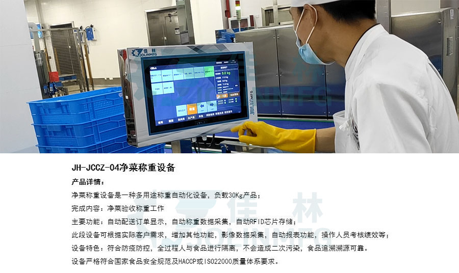 Dalian Jialin machine manufacturing Co., Ltd. Dalian Jialin machine manufacturing Co., Ltd.