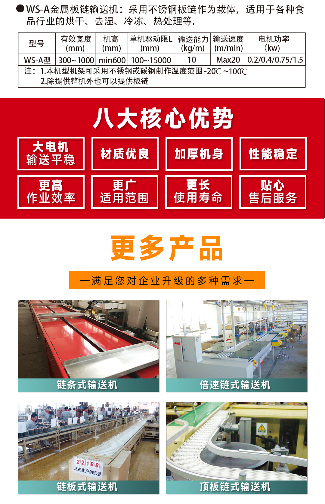 大連佳林設(shè)備制造有限公司