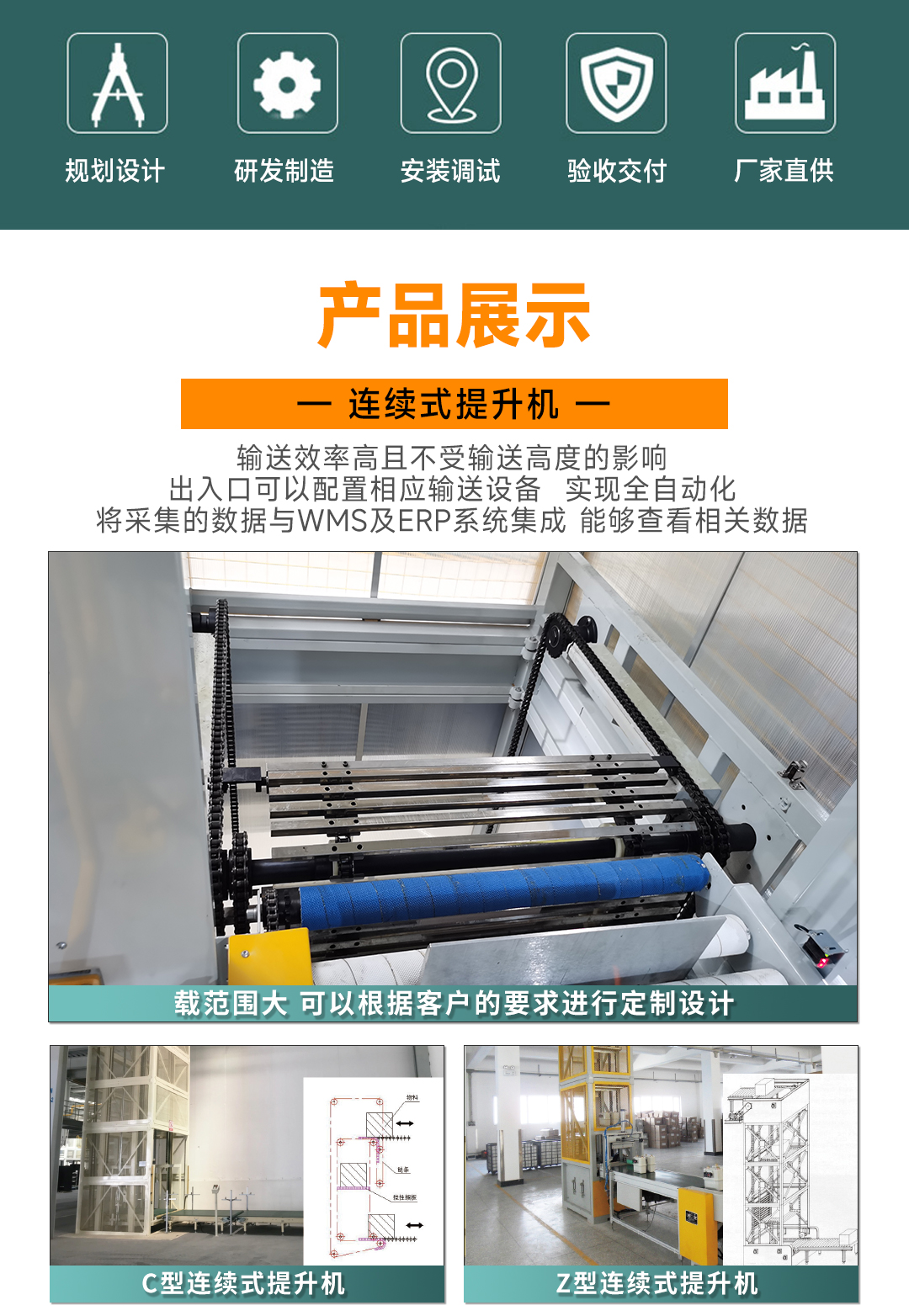 大連佳林設(shè)備制造有限公司