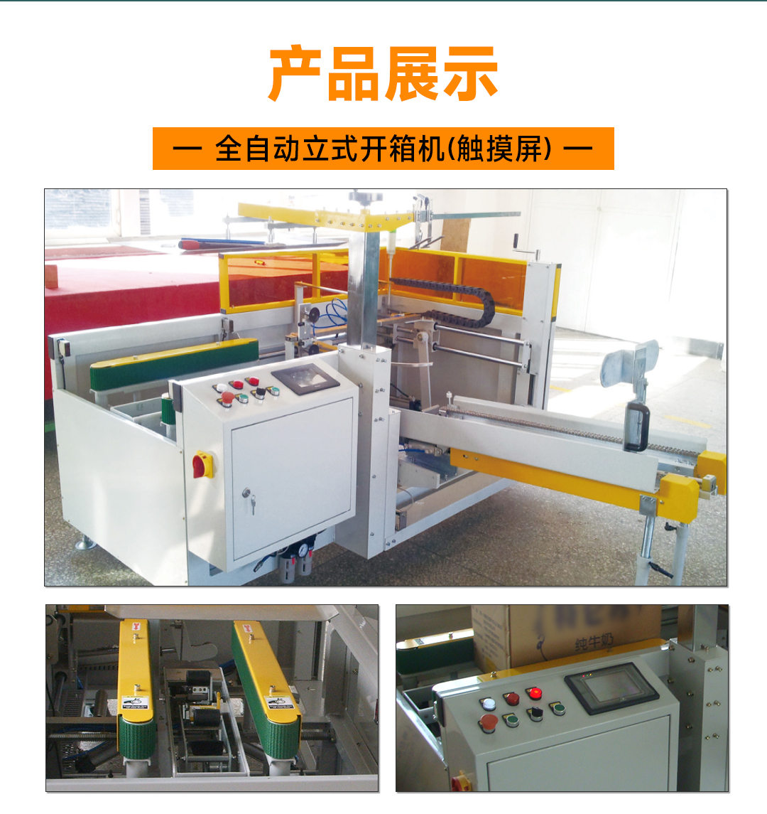 大連佳林設(shè)備制造有限公司