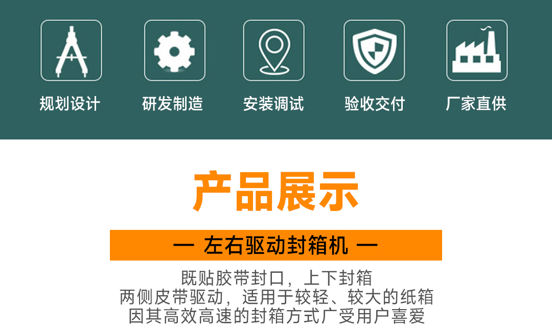 大連佳林設(shè)備制造有限公司 大連佳林設(shè)備制造有限公司