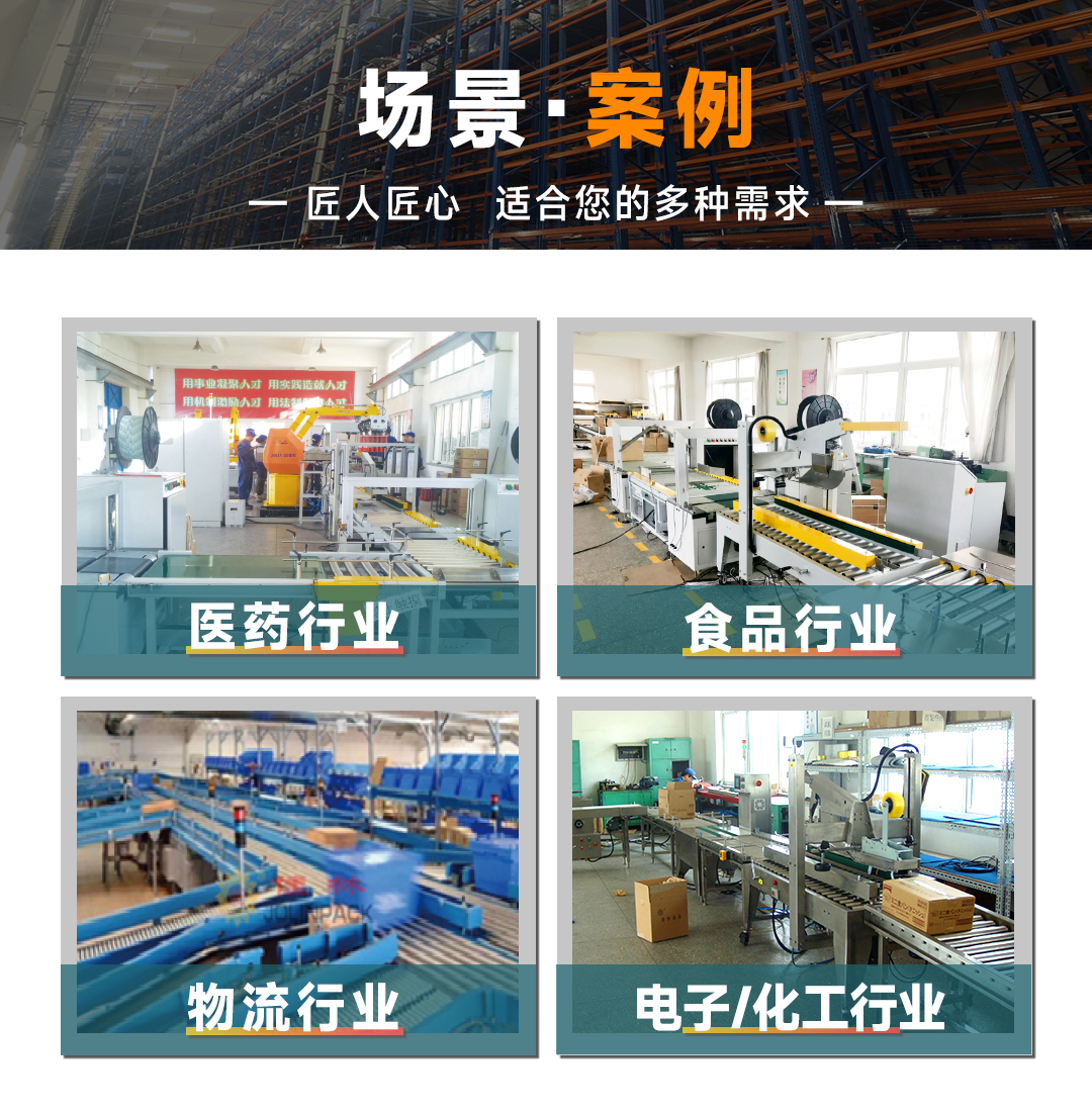 大連佳林設(shè)備制造有限公司 大連佳林設(shè)備制造有限公司