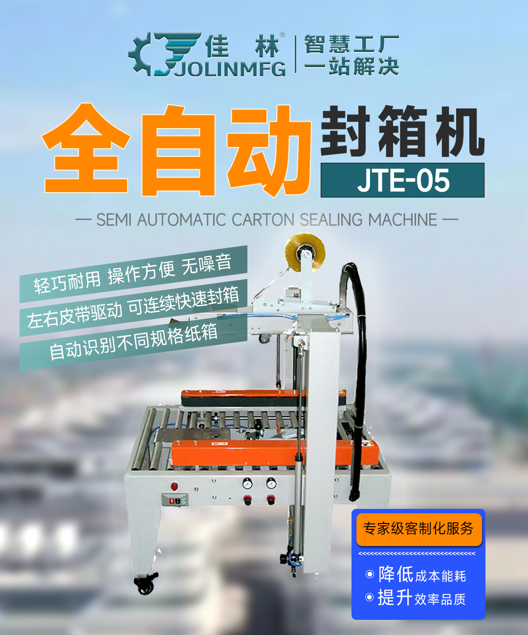 大連佳林設(shè)備制造有限公司 大連佳林設(shè)備制造有限公司