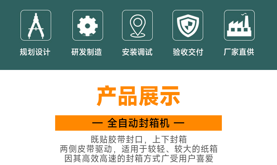 大連佳林設(shè)備制造有限公司 大連佳林設(shè)備制造有限公司