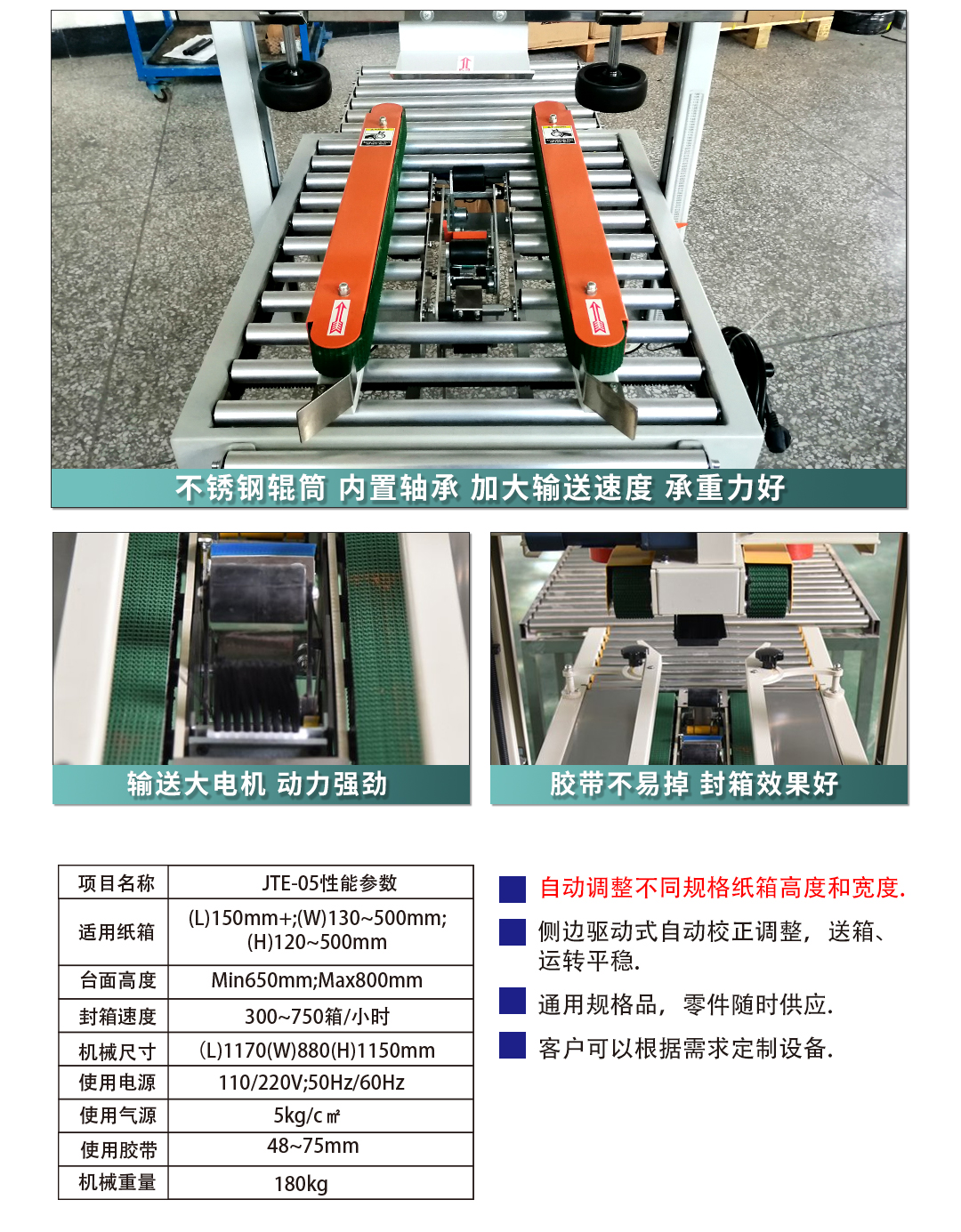 大連佳林設(shè)備制造有限公司 大連佳林設(shè)備制造有限公司