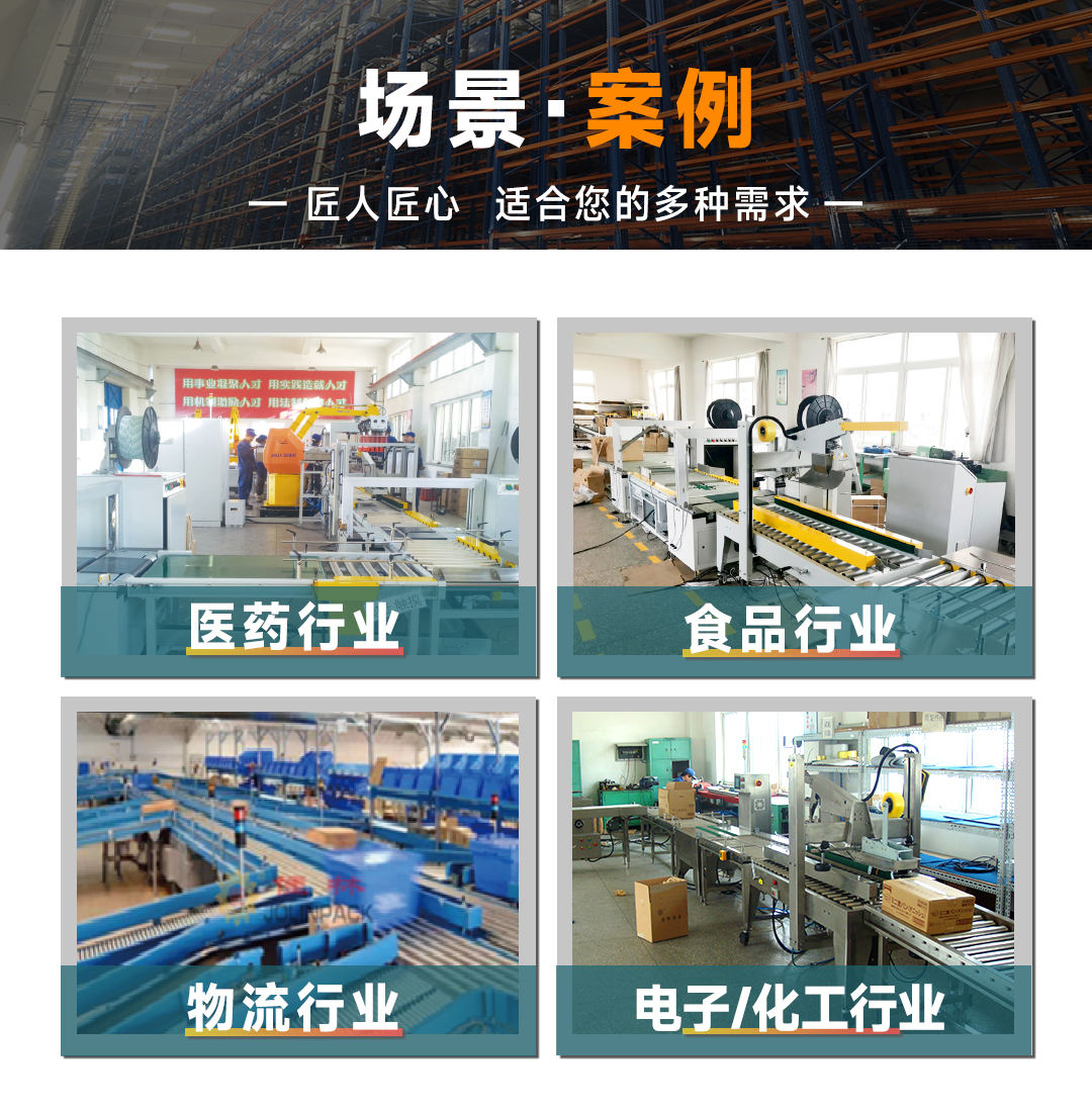 大連佳林設(shè)備制造有限公司 大連佳林設(shè)備制造有限公司