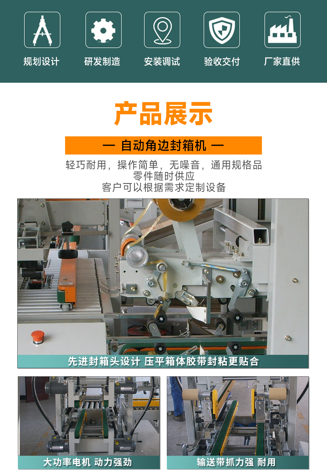 大連佳林設備制造有限公司 大連佳林設備制造有限公司