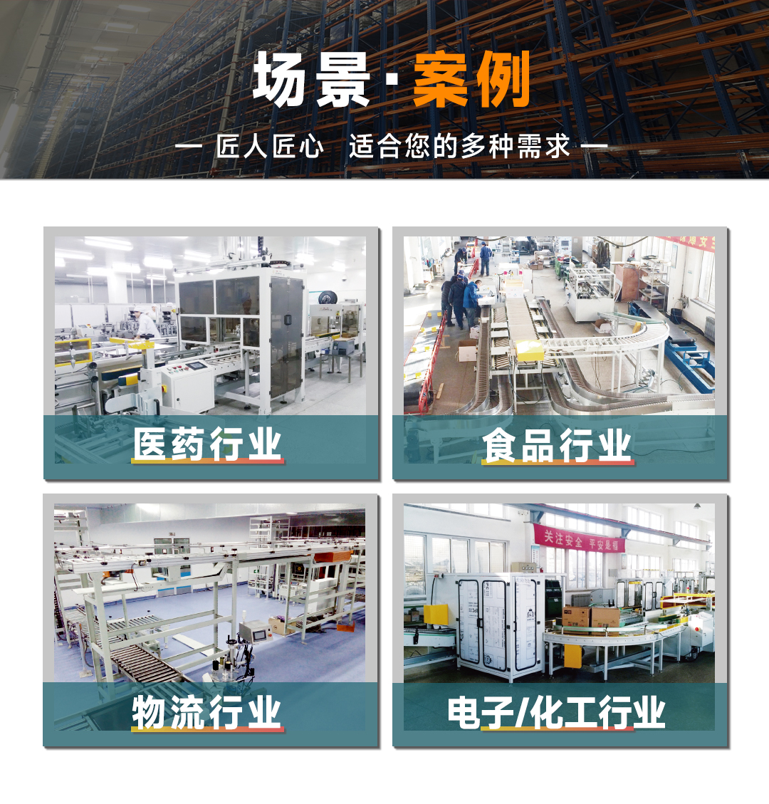 大連佳林設備制造有限公司 大連佳林設備制造有限公司