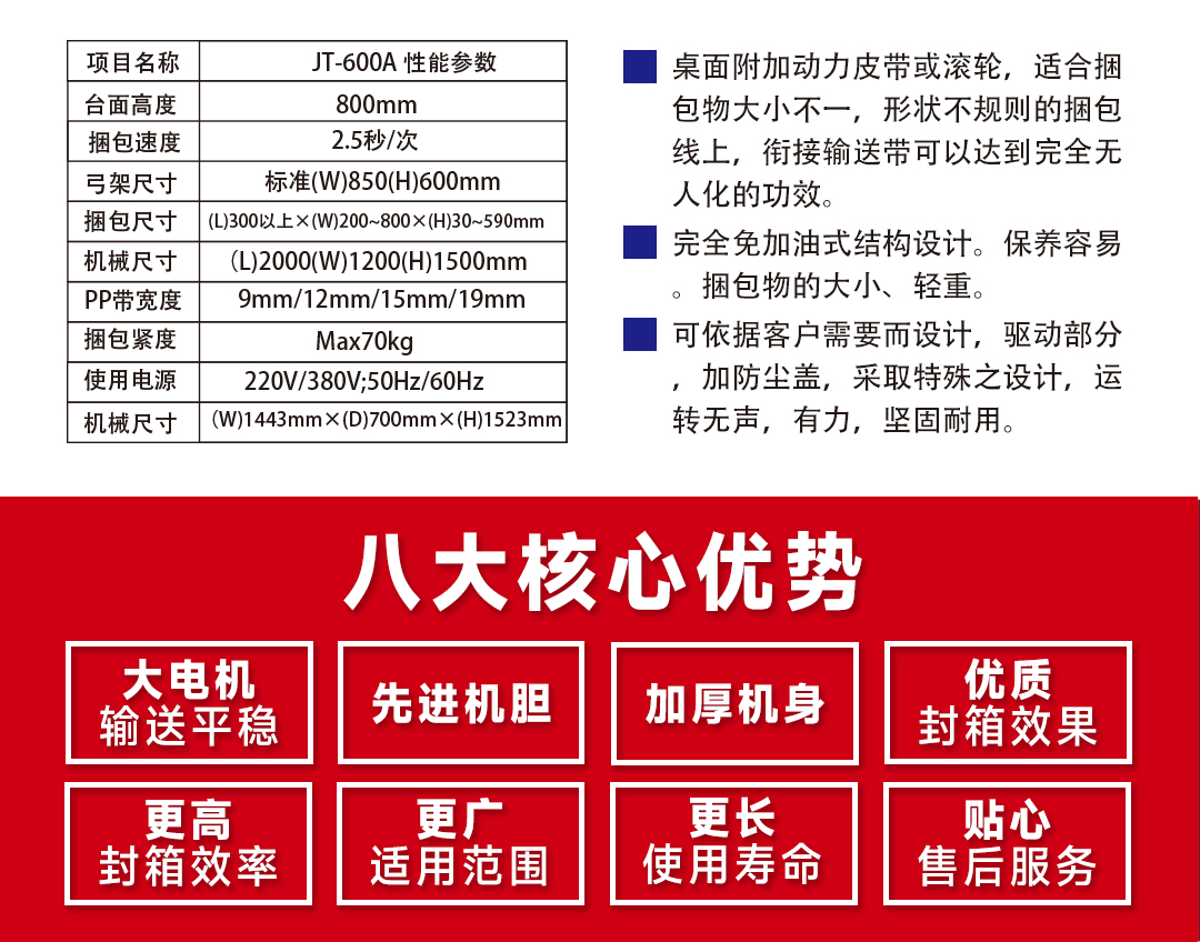 大連佳林設(shè)備制造有限公司