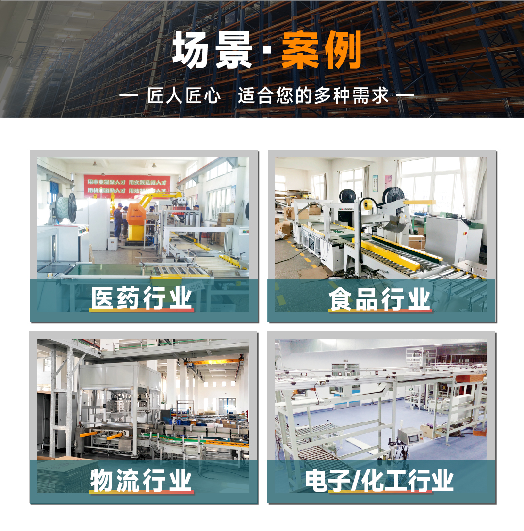 大連佳林設(shè)備制造有限公司