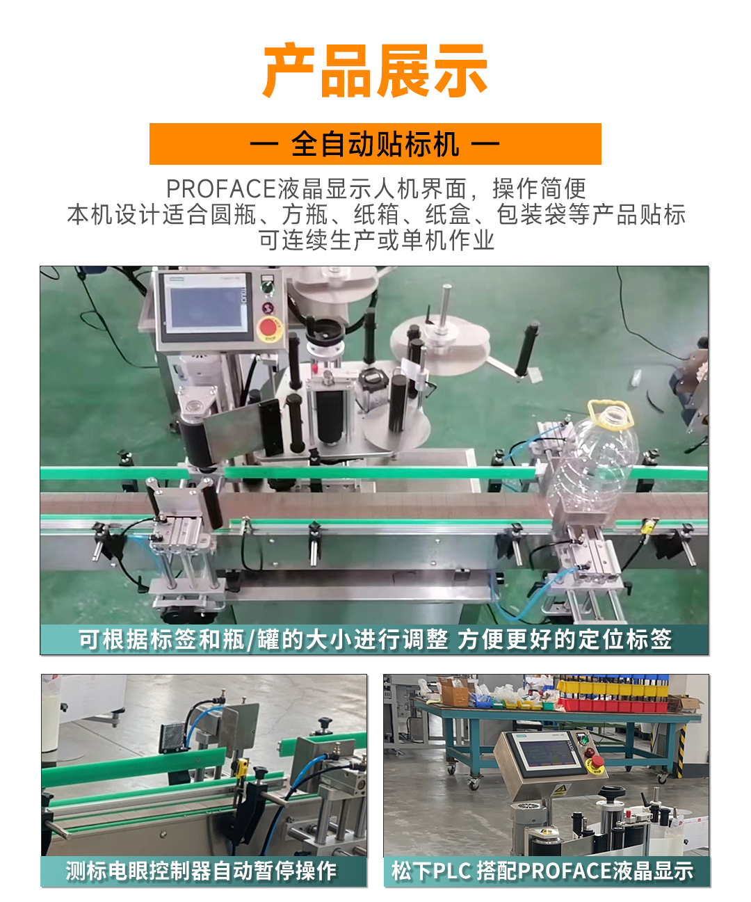 大連佳林設(shè)備制造有限公司 大連佳林設(shè)備制造有限公司