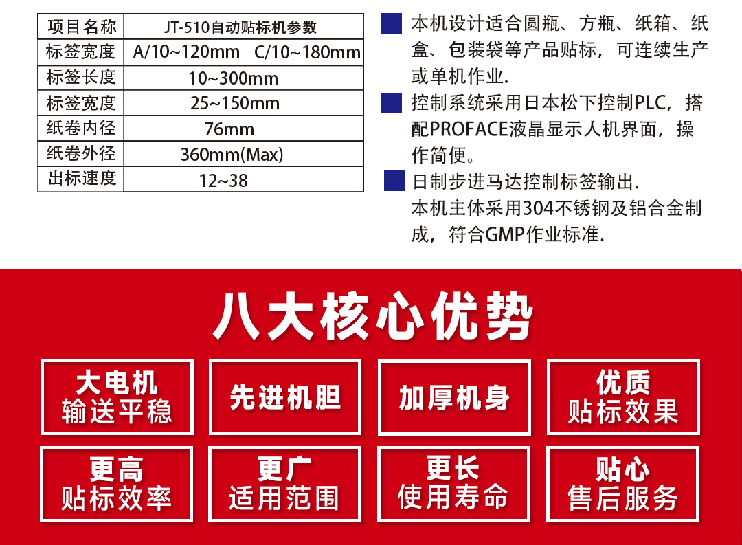 大連佳林設(shè)備制造有限公司 大連佳林設(shè)備制造有限公司