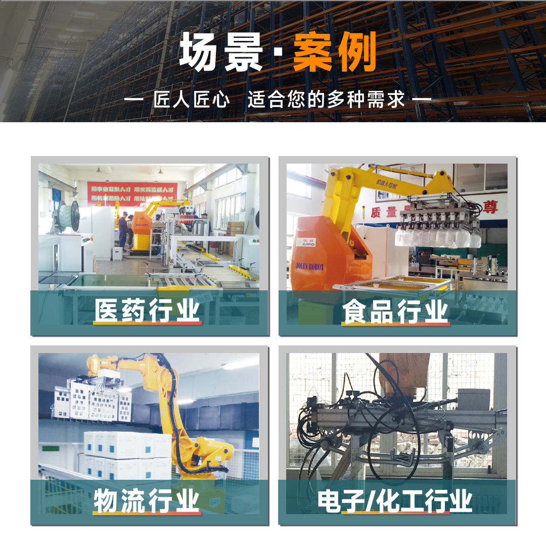 大連佳林設備制造有限公司 大連佳林設備制造有限公司