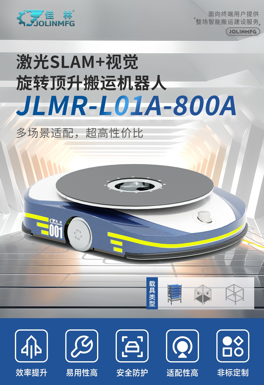 大連佳林設(shè)備制造有限公司 大連佳林設(shè)備制造有限公司