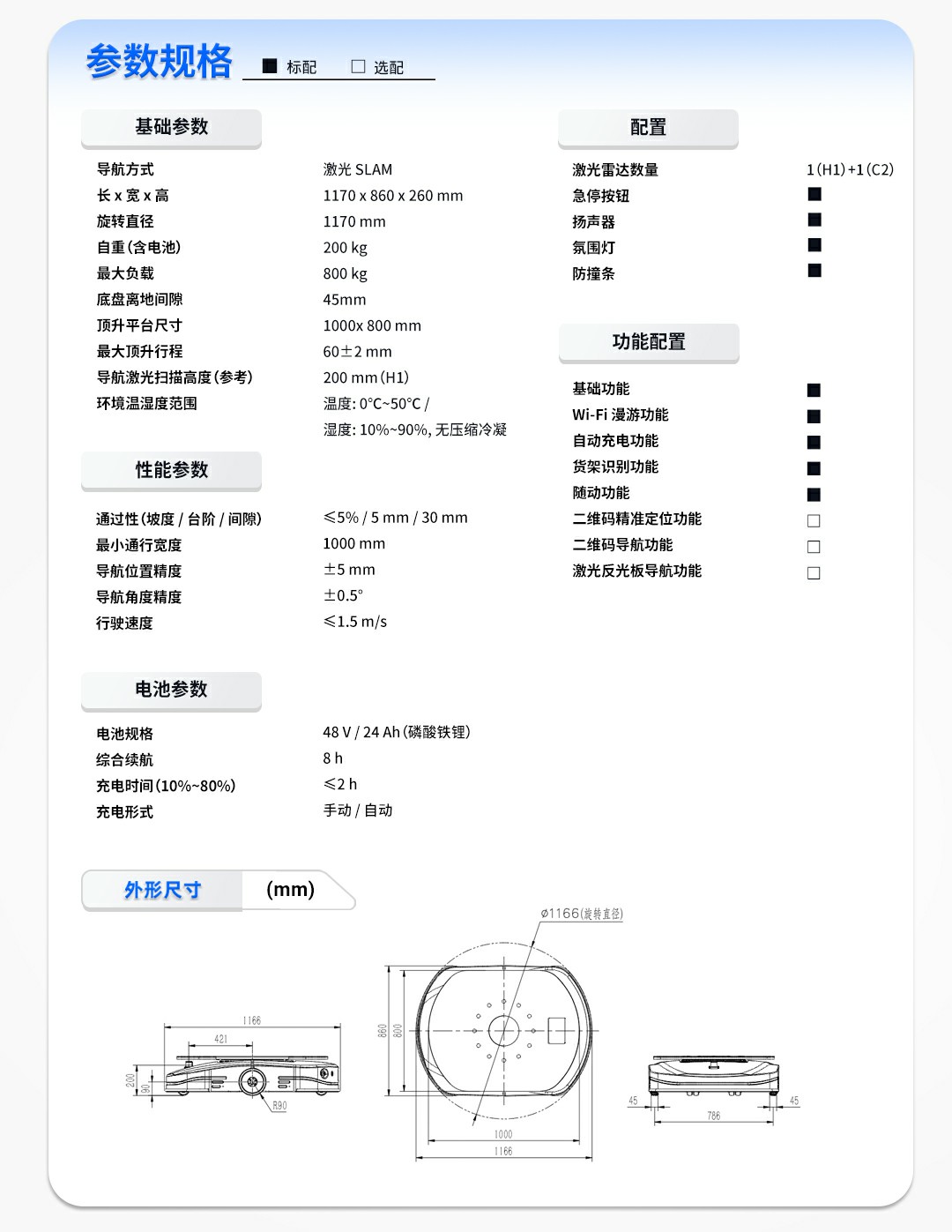 大連佳林設(shè)備制造有限公司 大連佳林設(shè)備制造有限公司