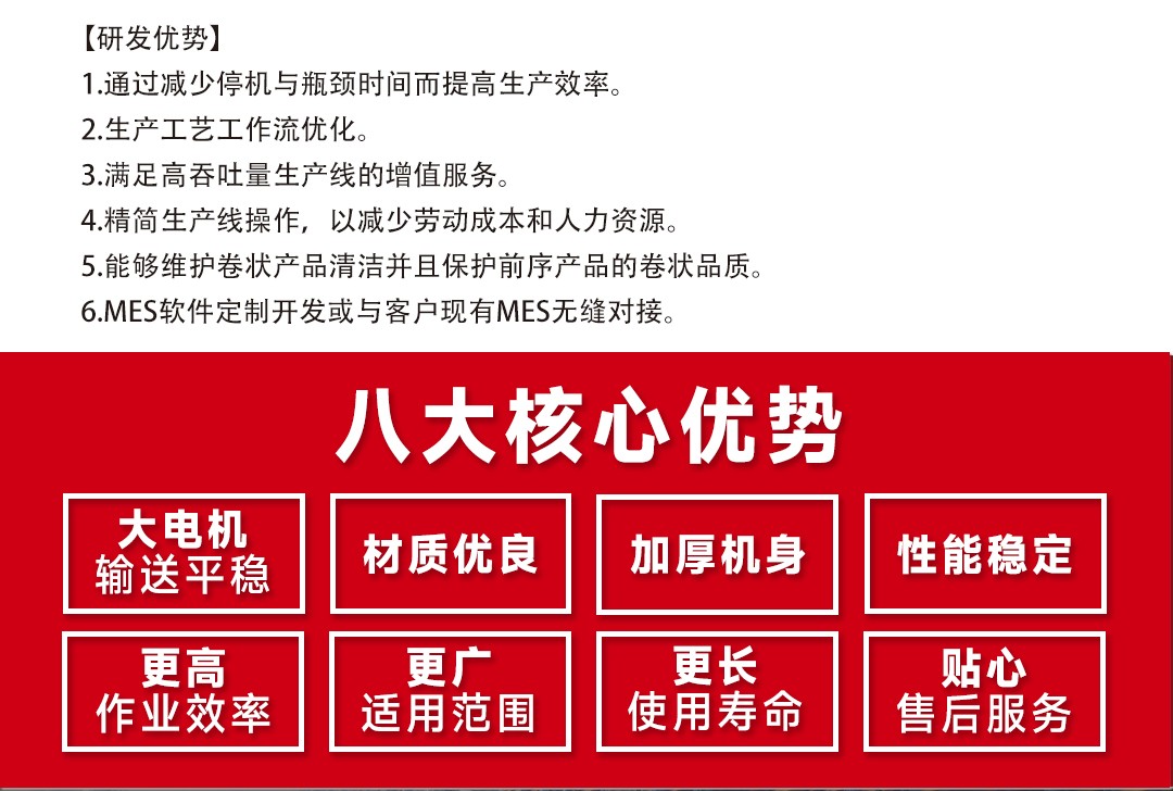 大連佳林設備制造有限公司 大連佳林設備制造有限公司