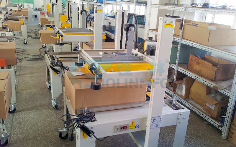 半自動封箱機(jī)