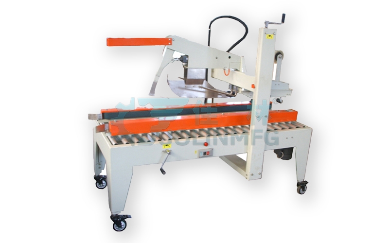 自動(dòng)折蓋封箱機(jī)