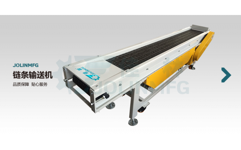 鏈條式輸送機(jī)
