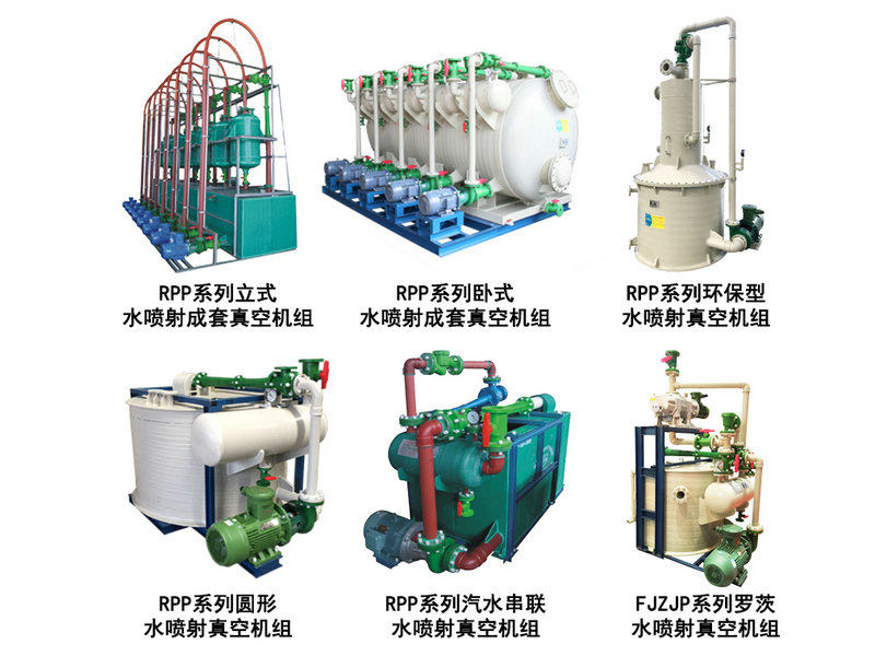 真空機(jī)組試車前應(yīng)該做什么準(zhǔn)備？