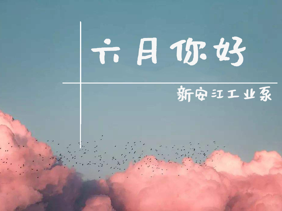 離心水泵進水管最下面一節(jié)不是垂直的怎么辦？