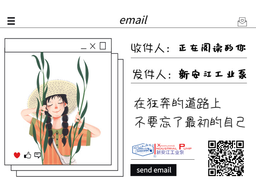 離心式水泵出水管口在出水池正常水位以上怎么辦？