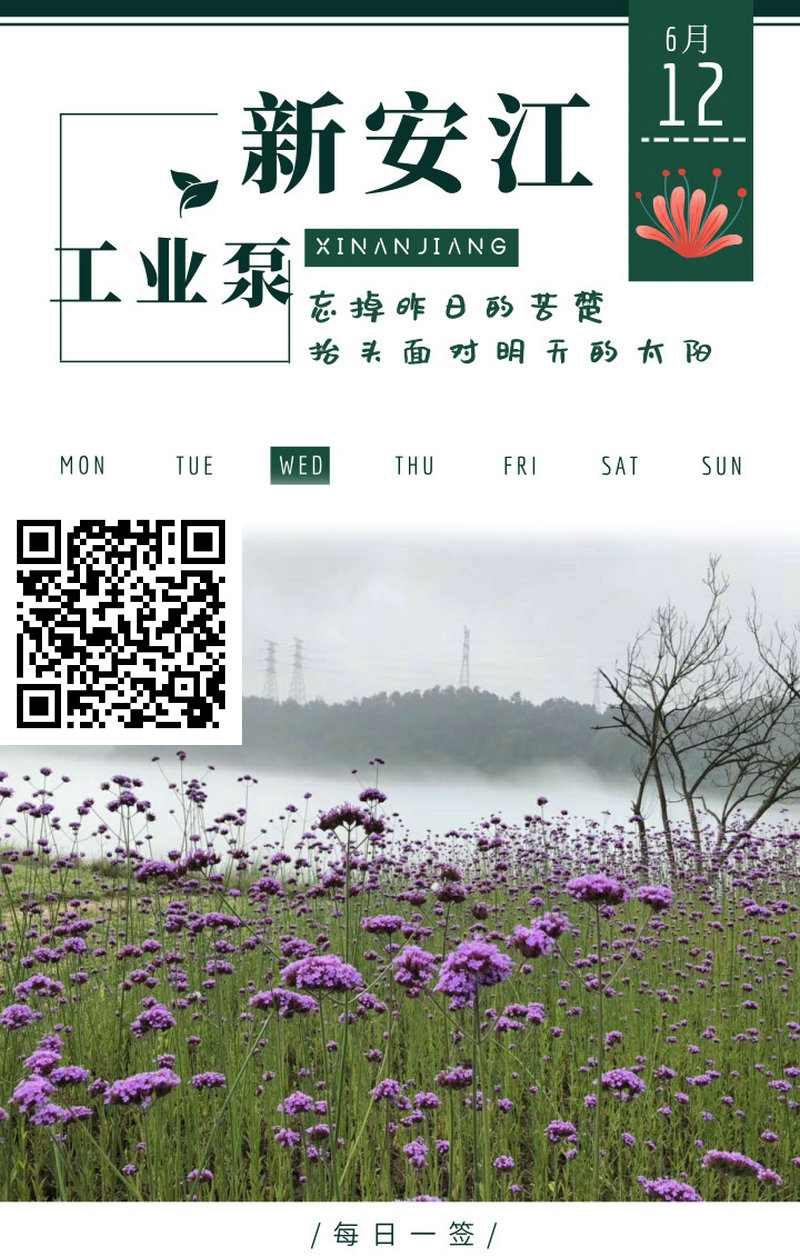 新安江-水環(huán)真空泵、離心泵等1