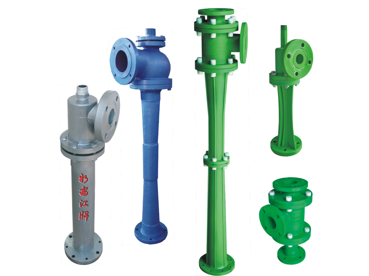 RPP系列水噴射真空泵、蒸汽噴射泵、大氣噴射泵