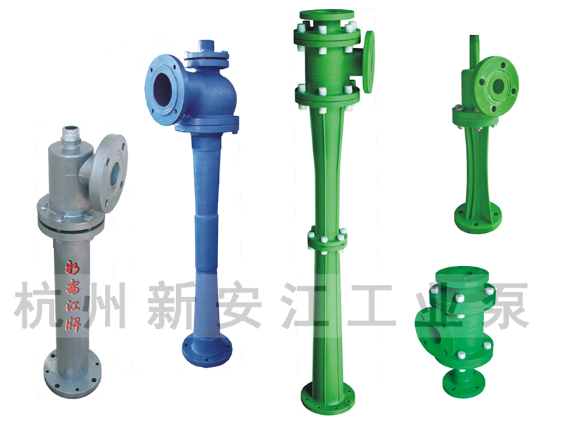 RPP系列水噴射真空泵、蒸汽噴射泵、大氣噴射泵