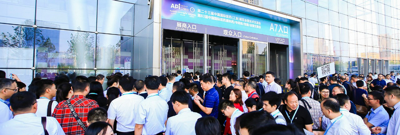 杭州新安江工業(yè)泵-第84屆中國國際醫(yī)藥原料藥／中間體／包裝／設(shè)備交易會(huì)（API China） (2)