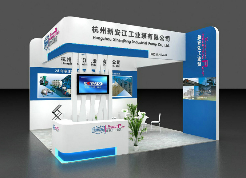 杭州新安江工業(yè)泵-第84屆中國國際醫(yī)藥原料藥／中間體／包裝／設(shè)備交易會(huì)（API China） (6)