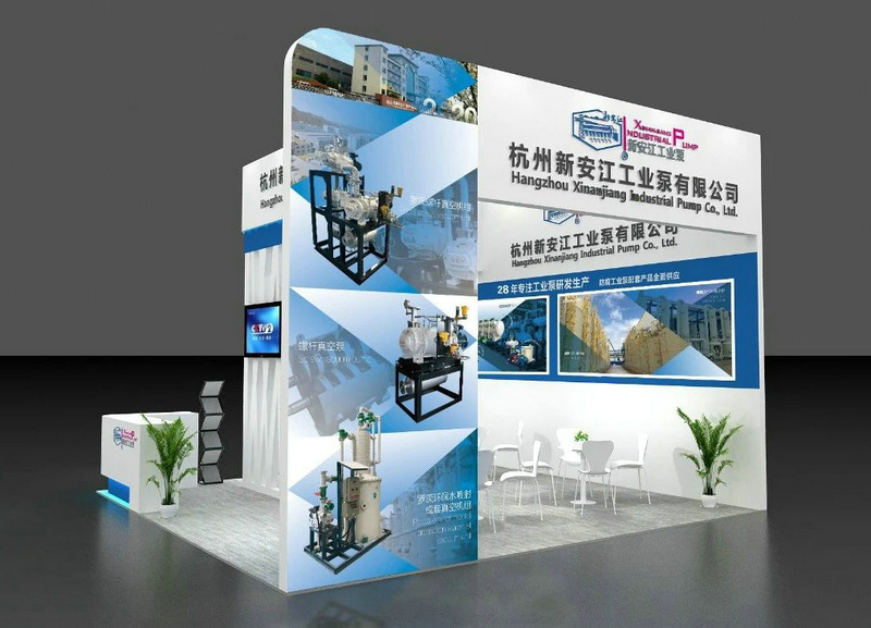 杭州新安江工業(yè)泵-第84屆中國國際醫(yī)藥原料藥／中間體／包裝／設(shè)備交易會(huì)（API China） (7)