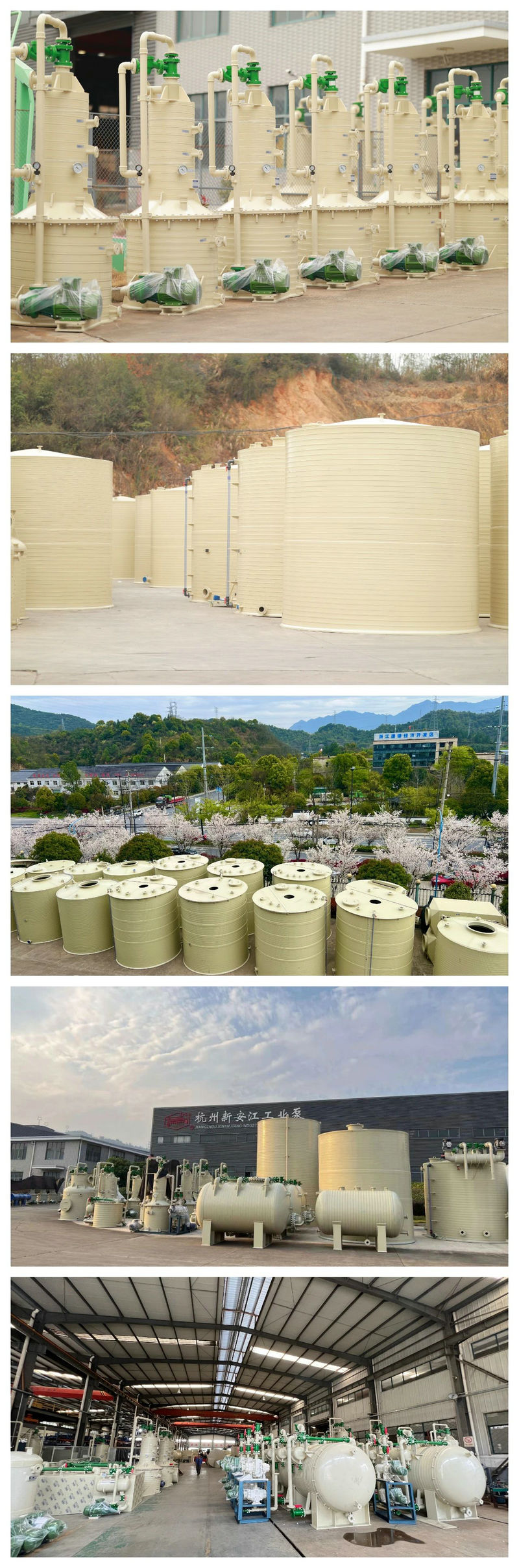 CIBF2024重慶國際博覽會(huì)技術(shù)交流會(huì)-杭州新安江工業(yè)泵 (3)