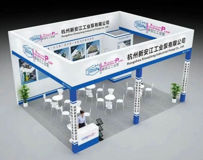 新安江工業(yè)泵邀您共赴CIBF2025深圳國際電池技術(shù)交流會 (4)