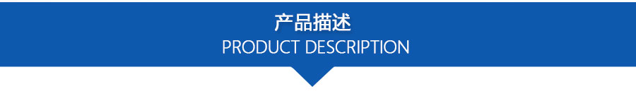 PPZJL(G)系列真空計(jì)量罐、抽濾槽_04