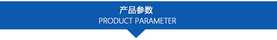 PPZJL(G)系列真空計(jì)量罐、抽濾槽_09